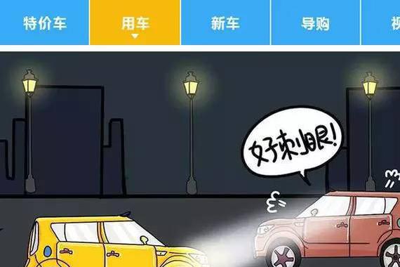加油别加满，停车套路深，原地热车好吗？