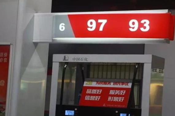 解惑篇：我的车到底该加什么标号的汽油？
