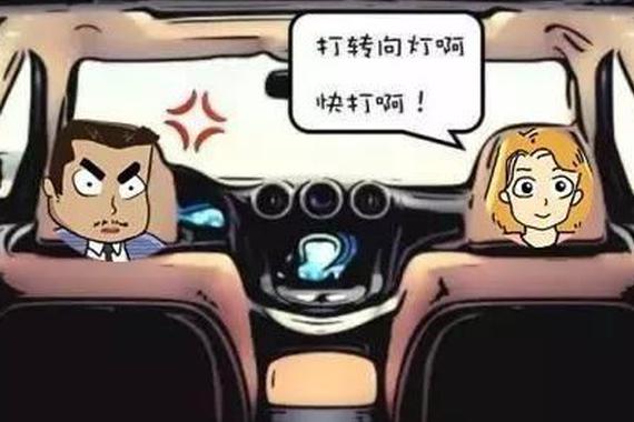 这10种人请不要搭我的车，谢谢！