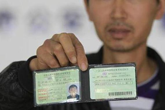 忘带驾驶证开车上路，算不算无证驾驶？