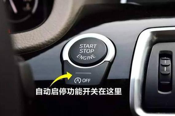 自动启停真省油吗？对发动机有什么危害？