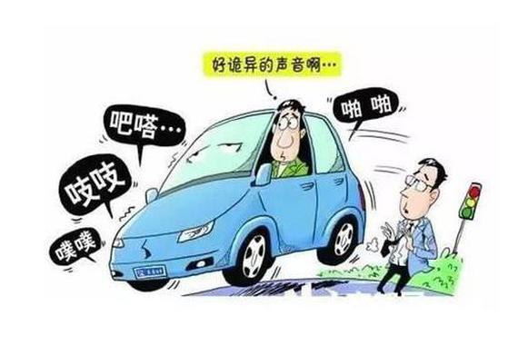 爱车总是“震动”得如此厉害，该怎么办？