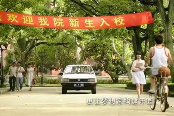 视频：情怀！上海大众桑塔纳停产广告