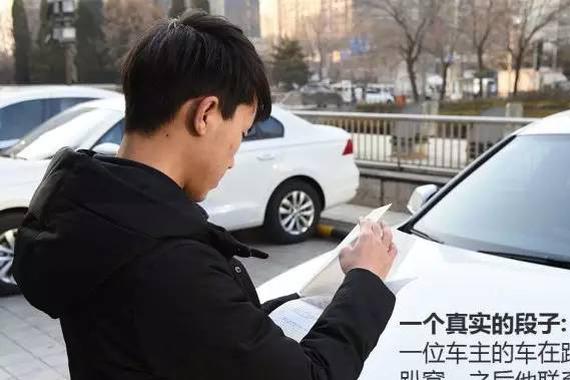 保险只用来修车？那你亏大了！