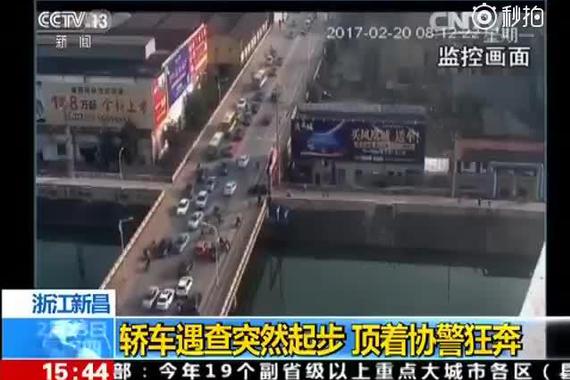 轿车遇查突然起步 顶着协警狂奔1公里