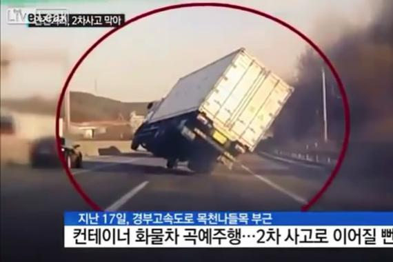 视频：恐怖的舞蹈！货车失控快躲开