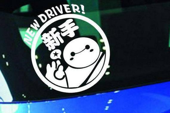 路上你一定会碰到但不一定认识的线