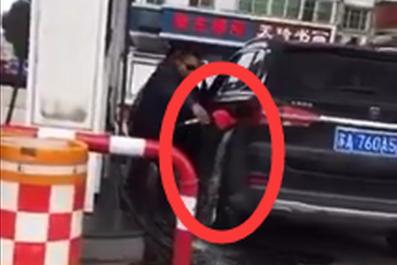 视频：司机让加满油 于是就有了这一幕