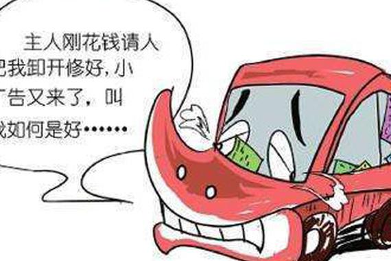 车窗小广告，这么拿就错拉！