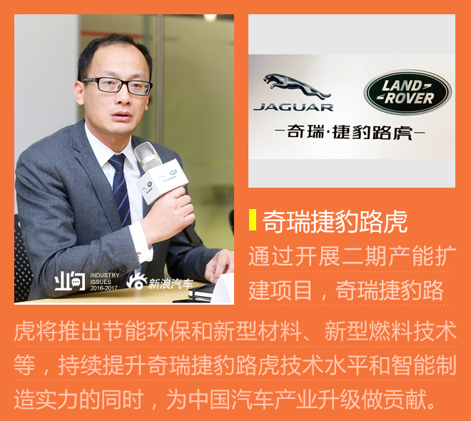 陈雪峰:英式燕尾服的中国之“铝”