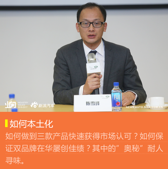 陈雪峰:英式燕尾服的中国之“铝”