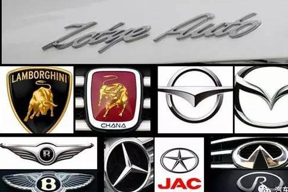 抄袭还是模仿？细数那些相似度超高的车标