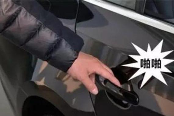 坐进车内，就“啪啪”的静电！如何消灭？