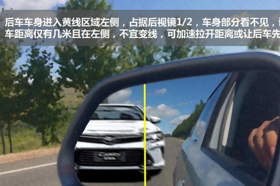 车距这样判断能较少盲区，新手必备知识！