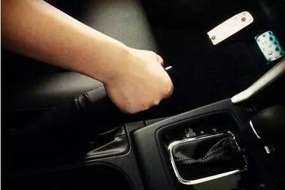 说到手刹，得这么这么用才对...