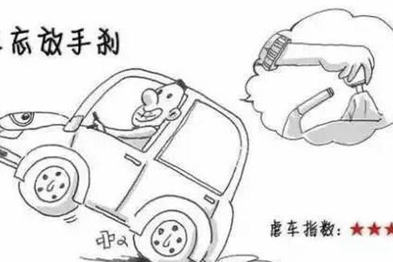 怎样才能避免开车时候忘放手刹