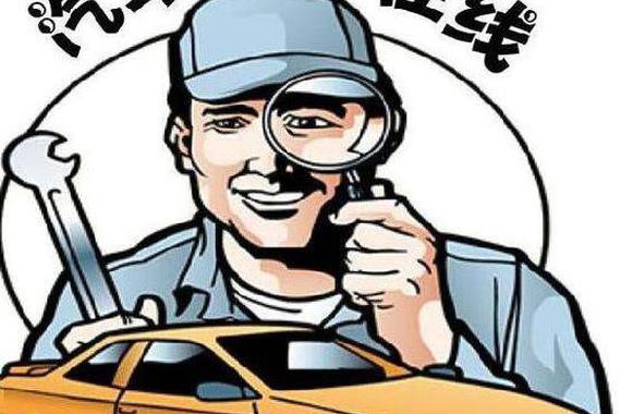 汽车保养6大诀窍，你知道哪几个？