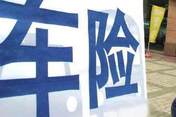 今年开始，这六种情况保险公司赖不掉了！