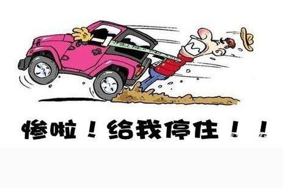 刹车突然失灵怎么办？应该采取什么措施？