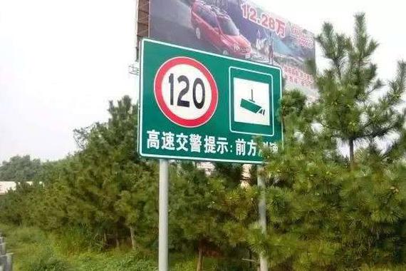 好几次车速120居然没吃罚单，这科学嘛