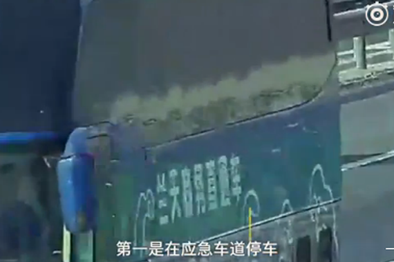 被扣30分罚5400元，这位司机只用了三步