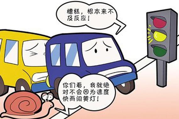 油价又涨了，省油秘籍帮你省点钱！