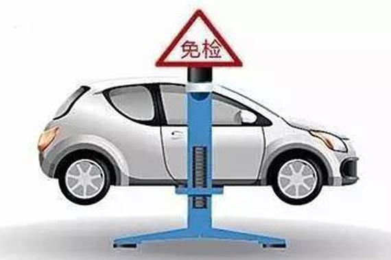 不再享受6年免检，买新车的人沦为冤大头