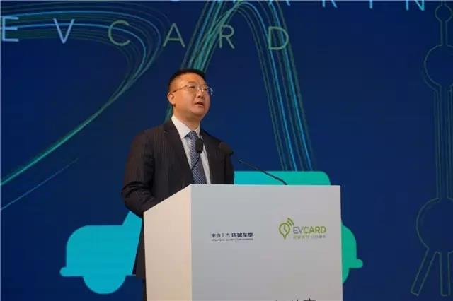 上汽集团总裁助理 蔡宾 现场发表致辞