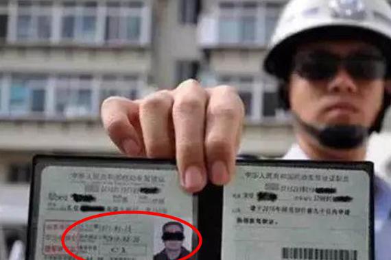 你还敢拿自己驾驶证，让人销分吗？