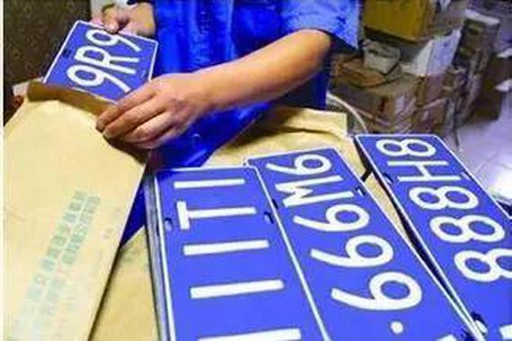 卖掉旧车，原车牌还可以继续保留吗？