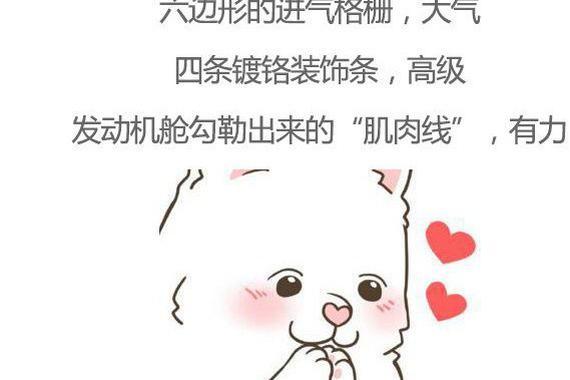 又一款俊俏小型SUV准备上市，最低卖6万多