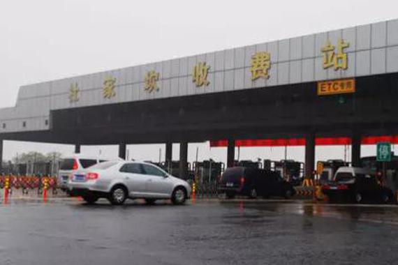 收费站竟是违章高发区，千万别干这些事