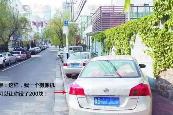 这样停车被罚200块 这几种不良习惯要小心