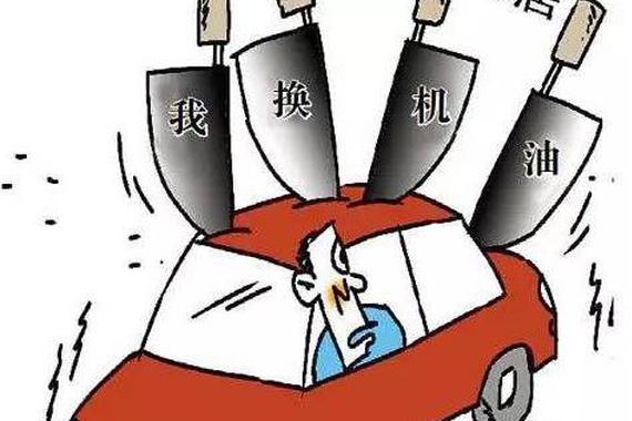 对于机油这点事，99.9%的人误解的四件事情