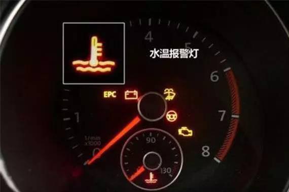 汽车真出现故障了，这些应急处理必须懂！