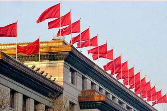 2017年汽车界两会代表提案 聚焦新能源汽车