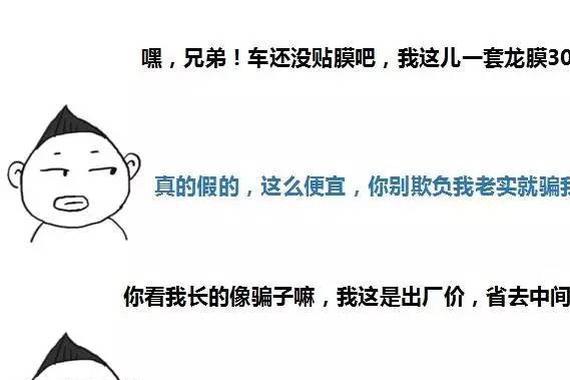 买这几样汽车配件要注意！切莫因小失大