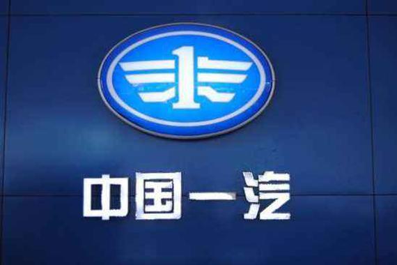 中国一汽开年销量连创新高 马自达发力同比增长219.7%