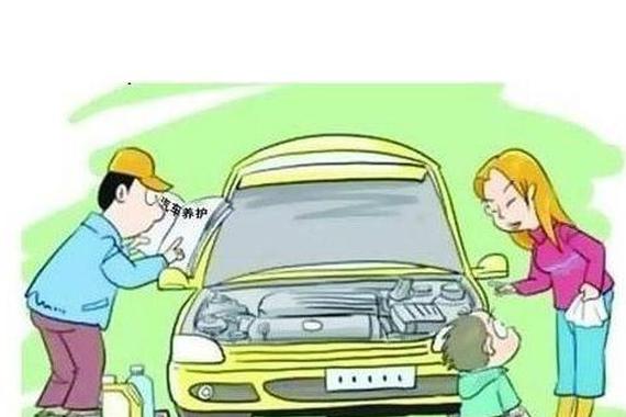 汽车维修省钱技巧你知道哪些