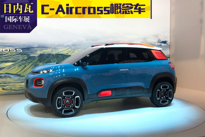 2017日内瓦车展探馆:雪铁龙C-Aircross
