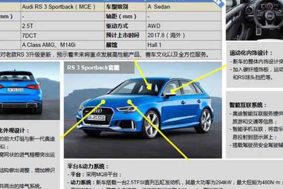 宝马5系Touring领衔 让你看够日内瓦车展