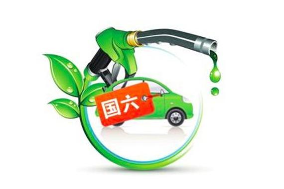 曹湘洪:国六排放标准超过欧洲-手机新浪汽车