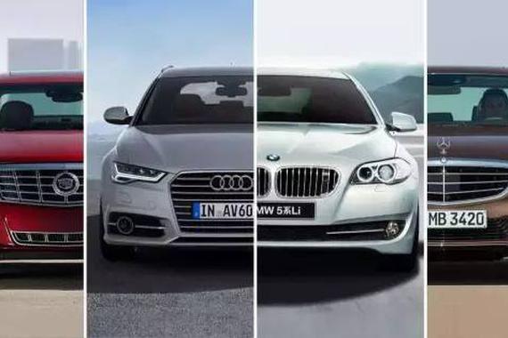 十大最具价值汽车品牌出炉，不懂车的就照这个买！