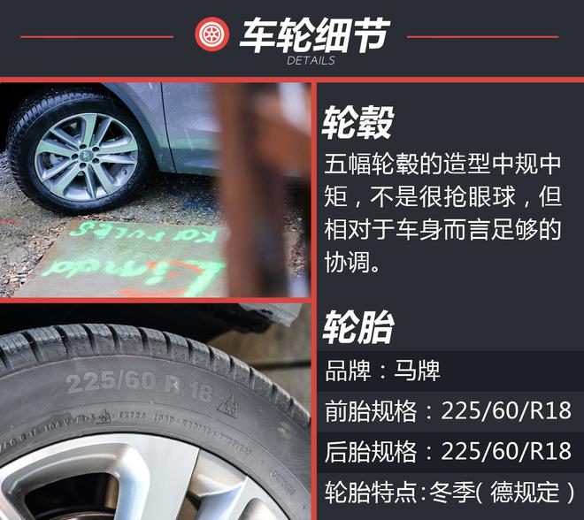 乐趣!不仅仅是好开而已!试驾宝沃BX5