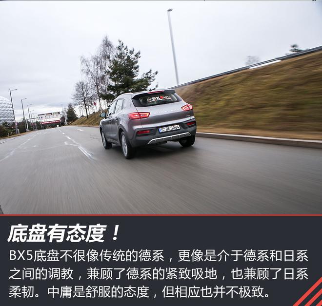 乐趣!不仅仅是好开而已!试驾宝沃BX5