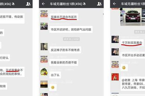 双离合变速器的车能不能买呢？