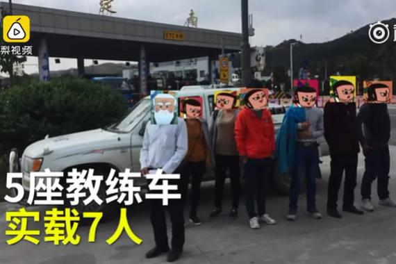 视频：教练车超载！所有学员重考科目一