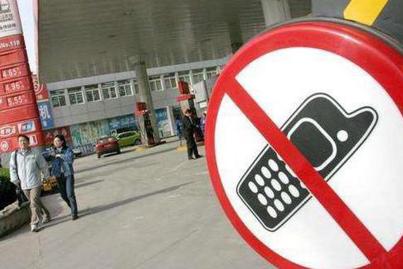 加油时电话响了接还是不接？真有危险吗？