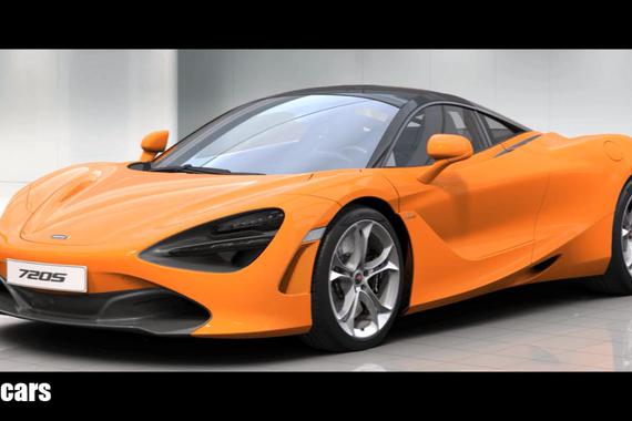 视频：2017日内瓦:迈凯伦720S跑车发布
