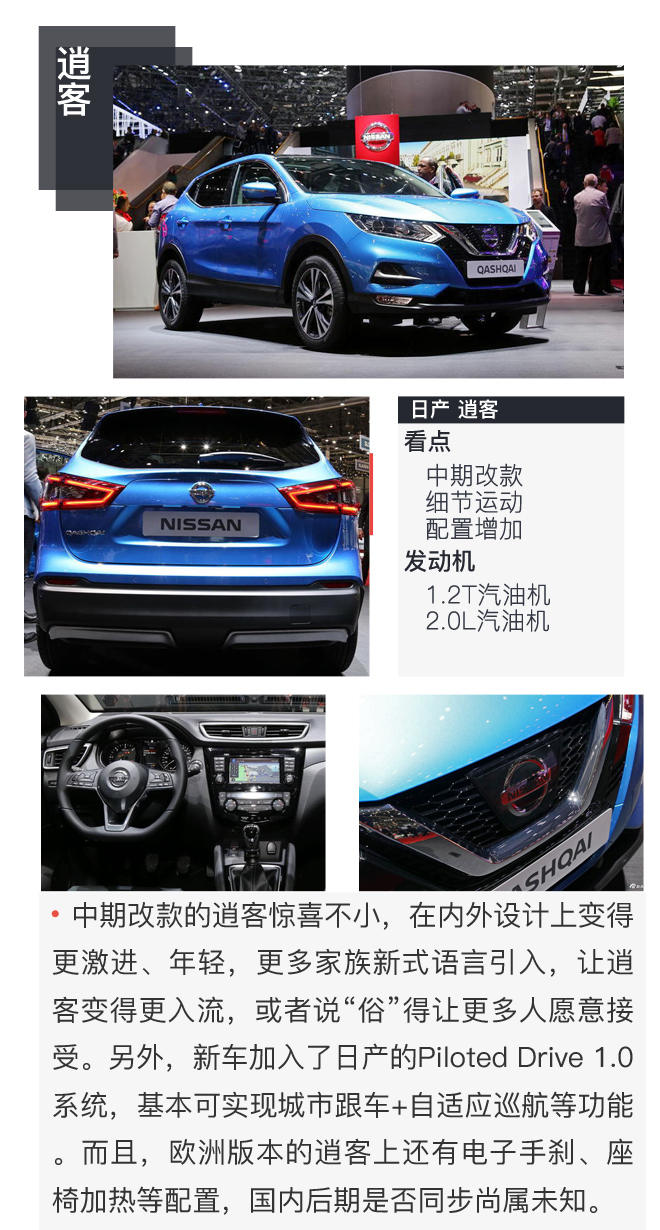 SUV控:路虎又发新车?奥迪表示不服